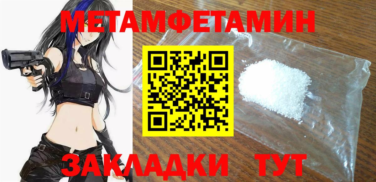 АМФЕТАМИН VHQ  Амфетамин  Владимир  Амфетамин  Вход с VPN 