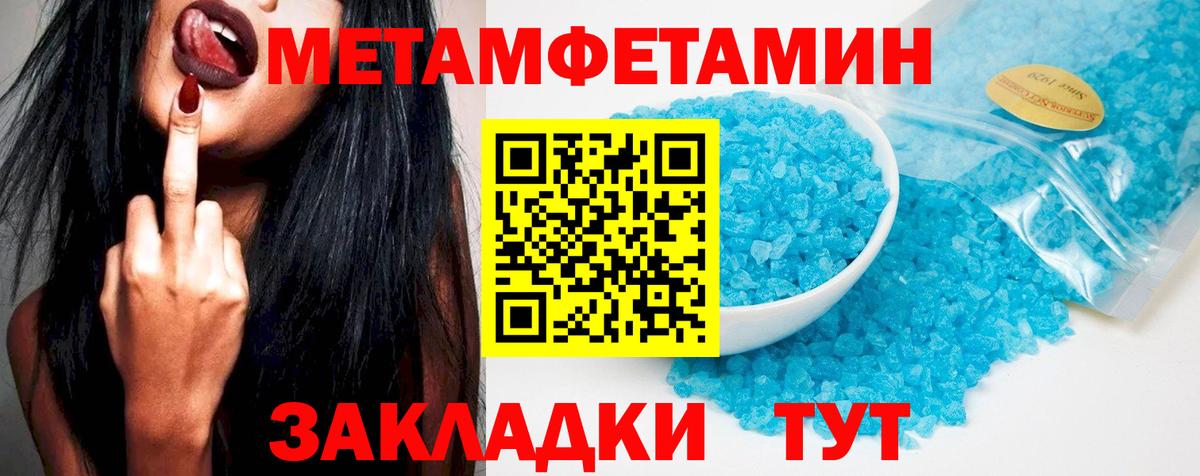 АМФЕТАМИН 97% Владимир