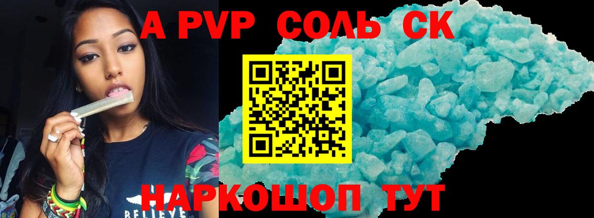 Владимир  дарнет шоп  Alpha PVP мука  Вход с VPN  Alpha PVP VHQ  Альфа ПВП VHQ 