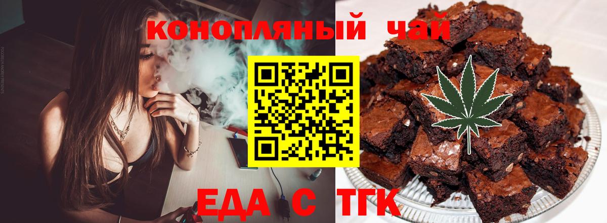 Вейп ТГК  Бошки Шишки  COCAIN  Метамфетамин  LSD-25  Меф кристаллы  ГАШИШ  Владимир  Вход с VPN  Канабис 