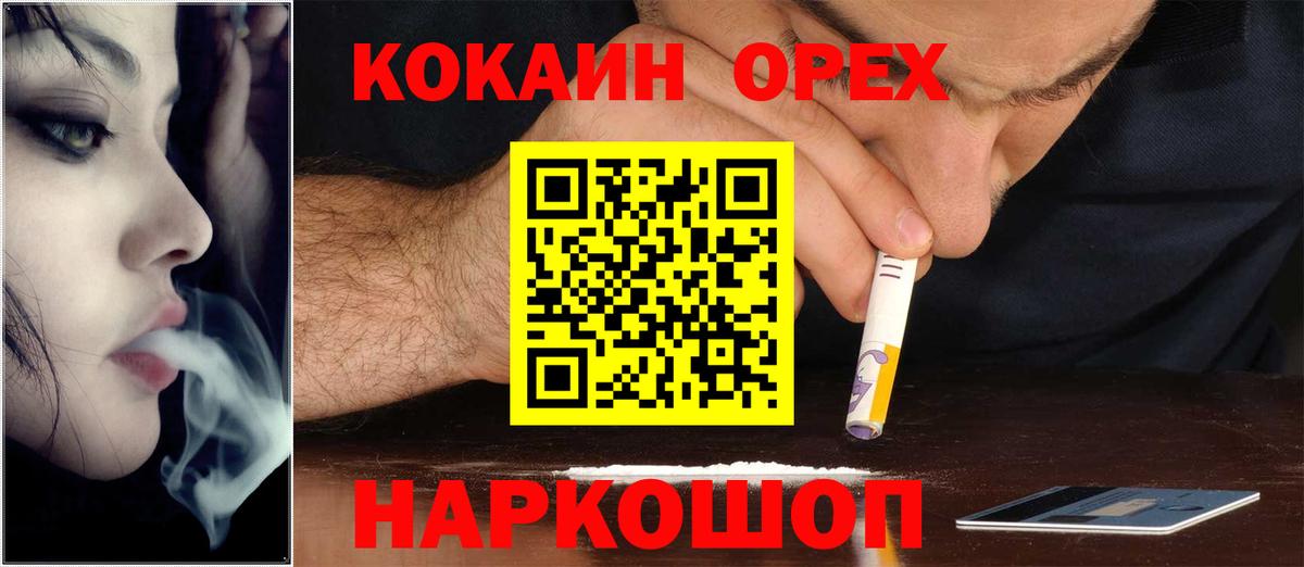 КОКАИН 98% Владимир