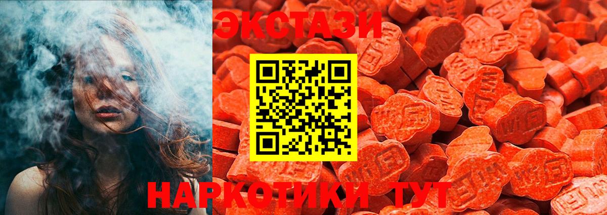 Ecstasy диски Владимир