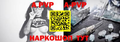 первитин Изобильный