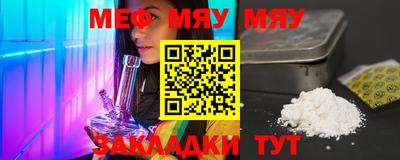 мдма Заволжье