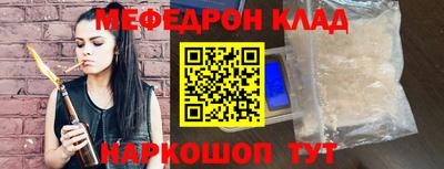 метамфетамин Ипатово