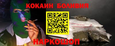 бошки Жуковский