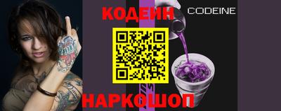 метамфетамин Ипатово