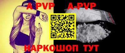 метамфетамин Ипатово