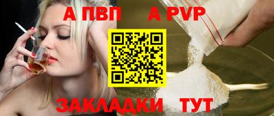 метамфетамин Ипатово