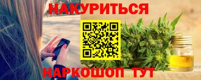 метамфетамин Ипатово
