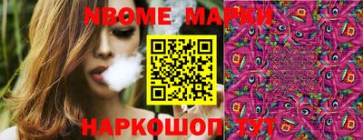 бошки Жуковский