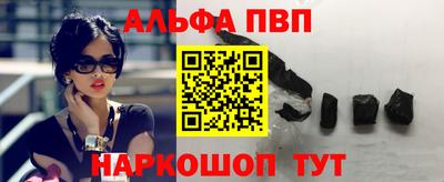метамфетамин Ипатово