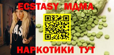 метамфетамин Ипатово