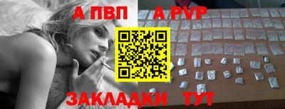 метамфетамин Ипатово