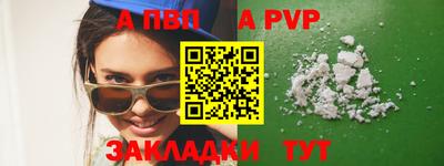 первитин Изобильный