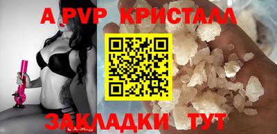 метамфетамин Ипатово