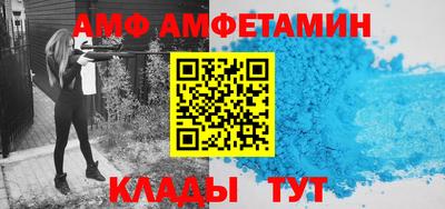 метамфетамин Ипатово