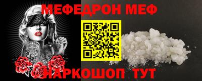 метамфетамин Ипатово