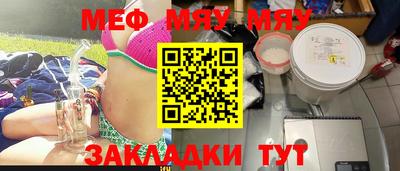 метамфетамин Ипатово