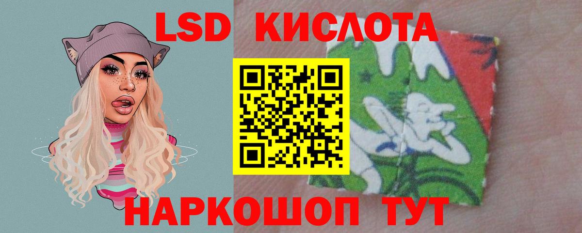 ЛСД экстази  ЛСД экстази кислота  Вход с VPN  Владимир  ЛСД экстази кислота 