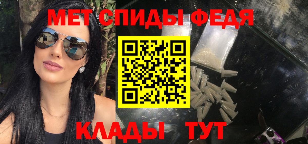 Метамфетамин витя Владимир
