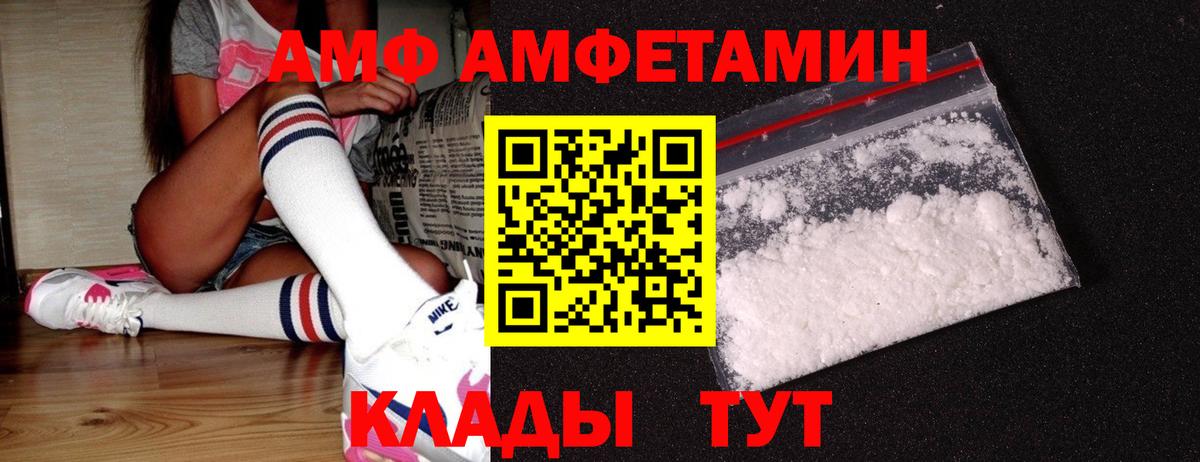 Владимир  Первитин пудра  Вход с VPN 