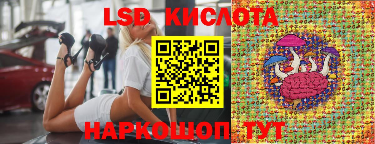 Марки N-bome 1,8мг Владимир