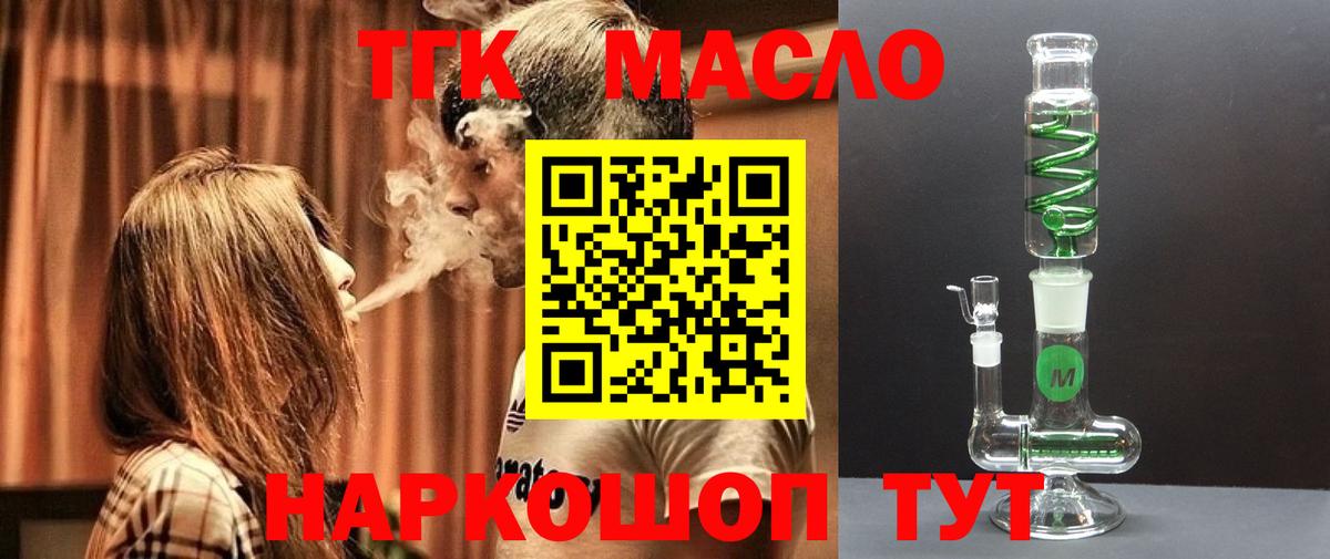 Дистиллят ТГК жижа Владимир