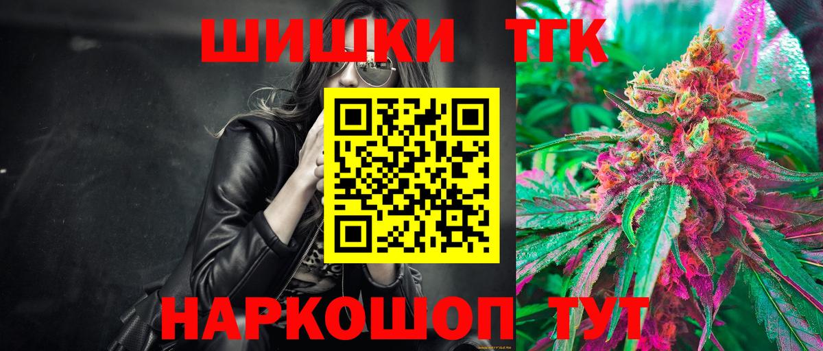 МАРИХУАНА SATIVA & INDICA  Марихуана конопля  Вход с VPN  Владимир  Конопля OG Kush 